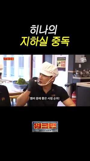 qwer픽이 쵸단인 이유