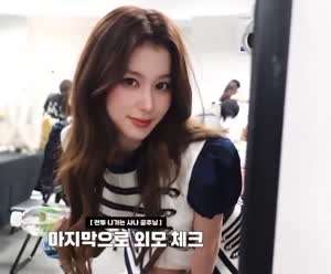 트와이스 사나 특징