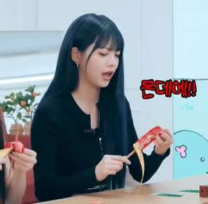 극대노 하는 르세라핌 은채.gif