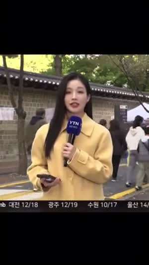 고은재 기상캐스터