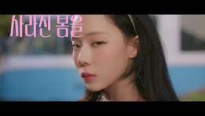 에스파 윈터 뉴발란스