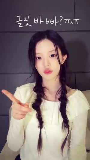 아일릿(ILLIT) 민주