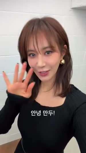 윤아/ 유리 소녀시대