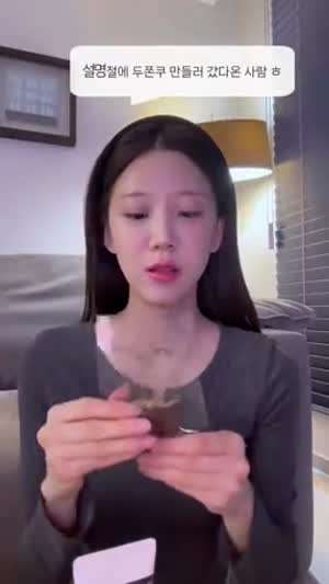 소이원 아나운서