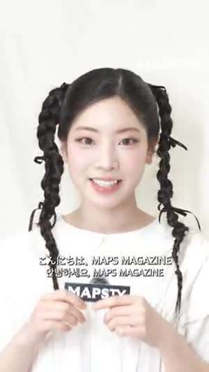 트와이스 다현 MAPS