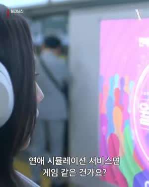 지수 블랙핑크 월간남친