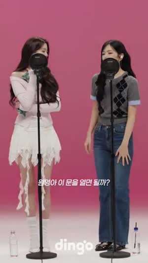 원영아~ 이 문을 열면 될까?