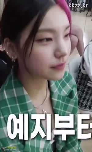 ITZY-예지