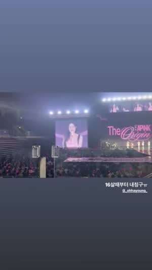 예린 여자친구 인별 with 하영 에이핑크