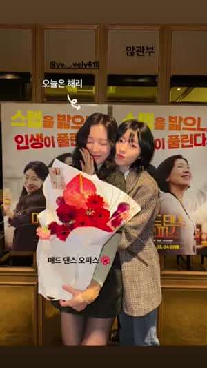 아린 오마이걸 260224/ 유아 아린