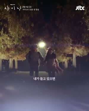 김민주 박진영 샤이닝