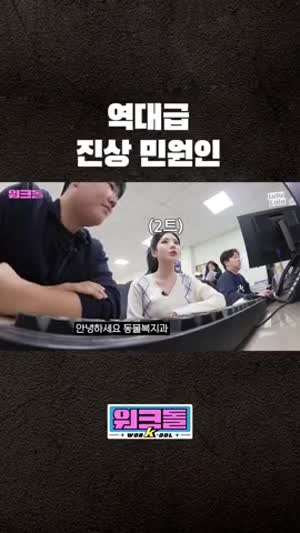 진상 만난 프로미스나인 지원