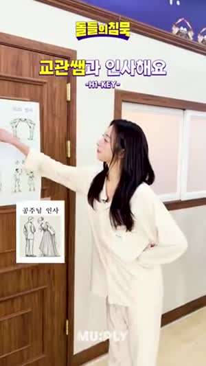 하이키 돌들의침묵