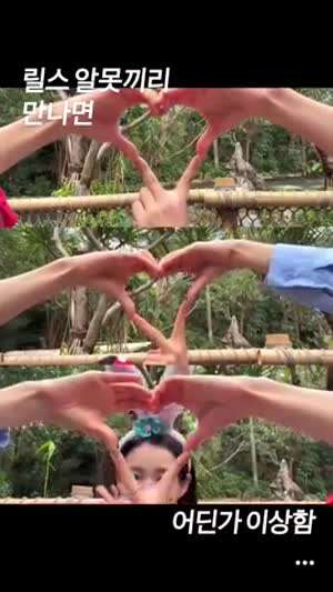 김세정 김나영 신보라/ 김세정 인별