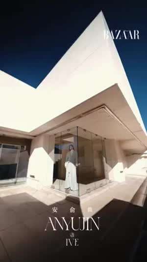 아이브 안유진 하퍼스바자