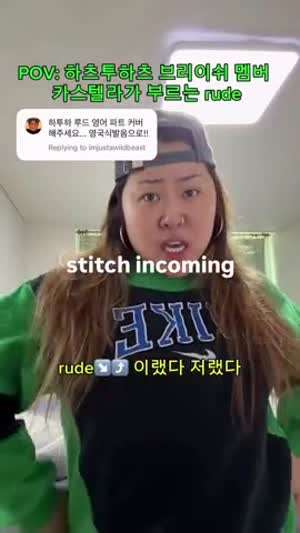 하츠투하츠