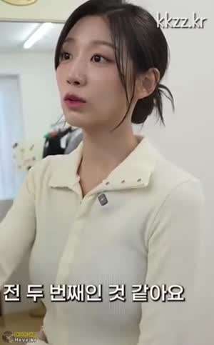 체형 진단 받는 정예인