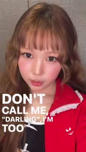 하츠투하츠 예온