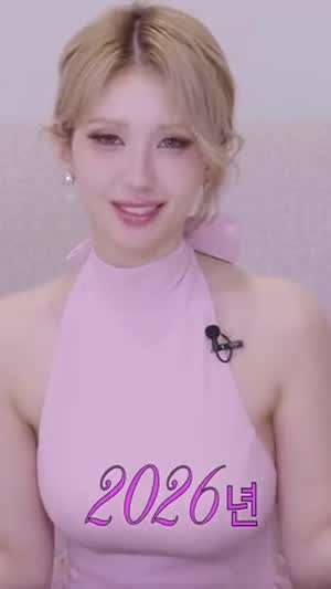 전소미 묵직 핑크 홀터넥 드레스