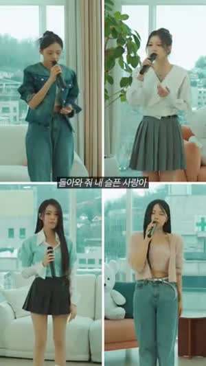 가비앤제이 5기