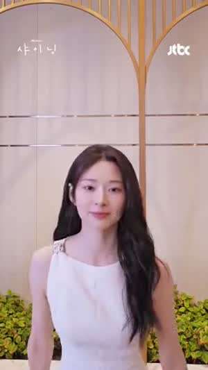 김민주 박진영 샤이닝 넷플릭스