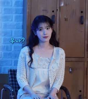 온통 레이스인 MC 아이유 살구색 트렁크 매끈한 허벅지 각선미.mp4