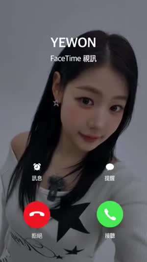 피프티피프티 예원