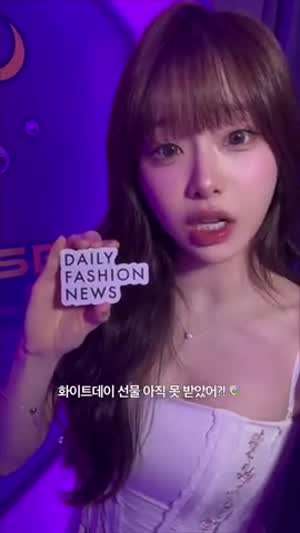 츄 인별/ 이클립스