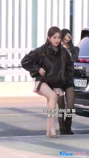 키오프 벨 짧아도 너무 짧은 치마..