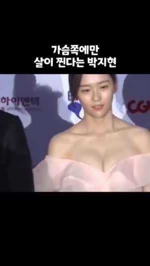 박지현 가슴에만 살이 찐다는