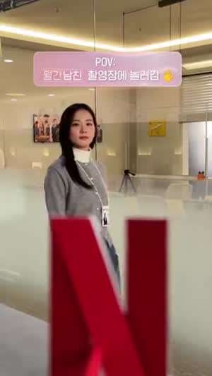 지수 서인국 월간남친