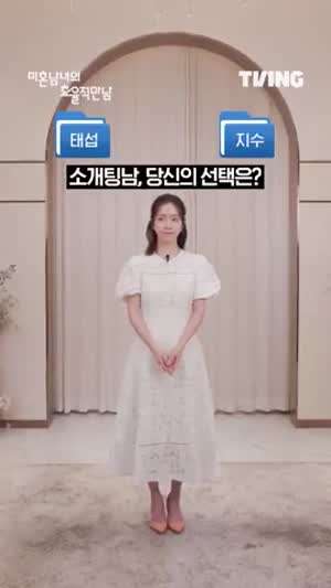 한지민 밸런스게임