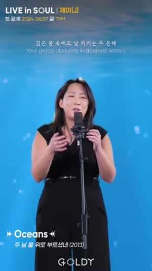 제이 어제처럼 오랜만에 보는 모습