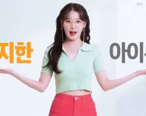 아이유