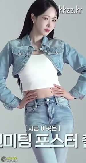 팬미팅 포스터 촬영 비비지 신비 청바지 핏