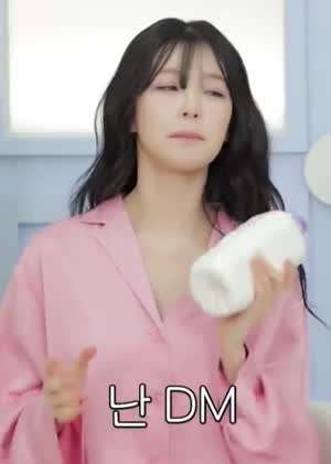 휘핑크림 신나게 흔드는 프로미스나인 백지헌