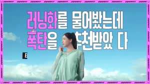 ITZY 유나 다이나핏