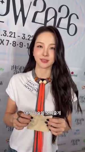 송소희 새소속사 등