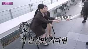 노동의 가치를 배우는 프로미스나인 박지원, ITZY 유나