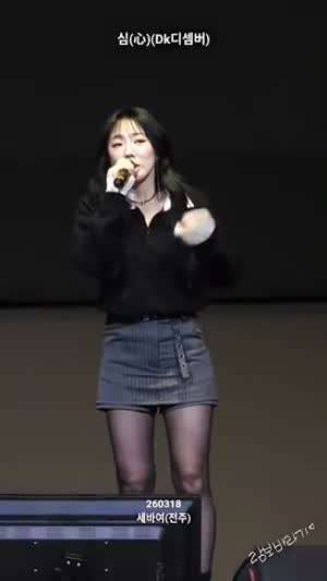 이보람 검스 여신