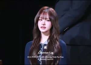 [아이브] 리즈 미모 ...jpgif