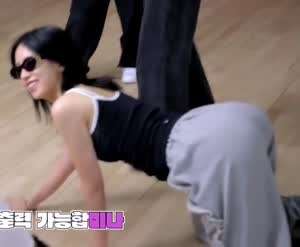 고양이 자세로 기어가는 트와이스 미나