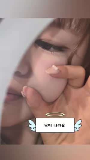 하츠투하츠 예온