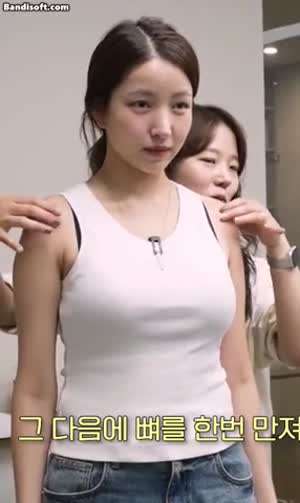 골격진단(?) 받는.. 여자친구 소원 몸매.GIF