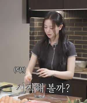 화끈하게 계란 깨는 트리플에스 김채연 ㅋㅋ