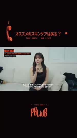 트리플에스 코토네, 마유, 린, 카에데