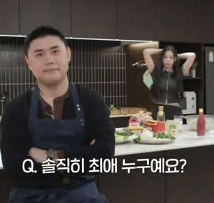 나폴리 맛피아한테 애교 부리는 트리플에스 김채연 묵직한 카라티 청바지핏