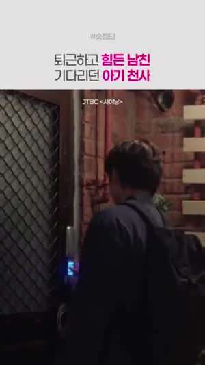 김민주 박진영 샤이닝