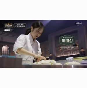 이혜성 아나운서