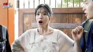 프로미스나인 박지원